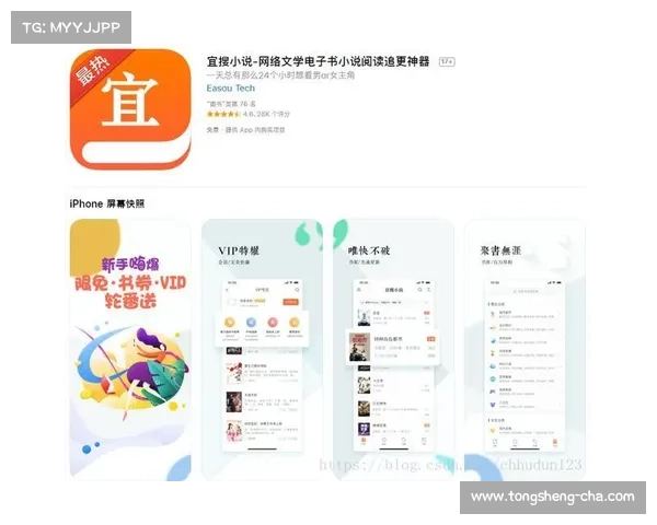 书神小说阅读器app,阅读新世界(用神话般的书神阅读器app,探索崭新的阅读世界) 书神小说阅读器app,阅读新世界(用神话般的书神阅读器app,探索崭新的阅读世界)