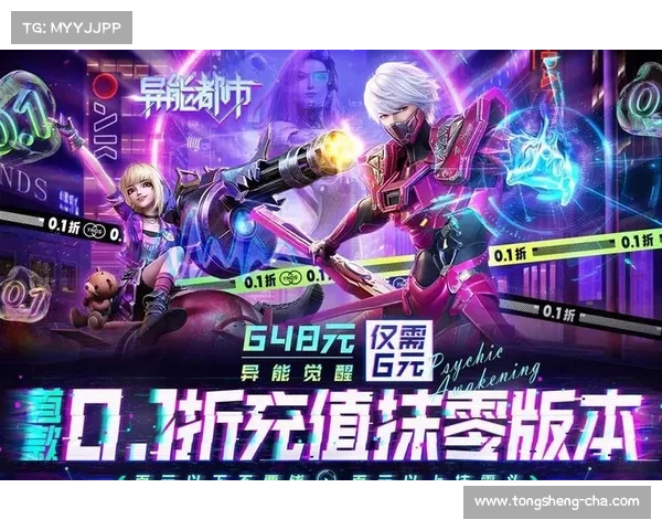 手游打折app(打折手游应用:优惠尽在掌握) 手游打折app(打折手游应用:优惠尽在掌握)