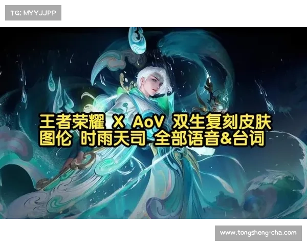 时雨天司:游戏界的新贵(时雨天司:游戏界的新贵的游戏之路) 时雨天司:游戏界的新贵(时雨天司:游戏界的新贵的游戏之路)