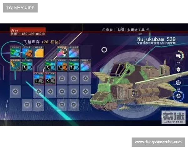 深入无人深空:飞船图鉴(无人深空:飞船图鉴之深入探究) 深入无人深空:飞船图鉴(无人深空:飞船图鉴之深入探究)